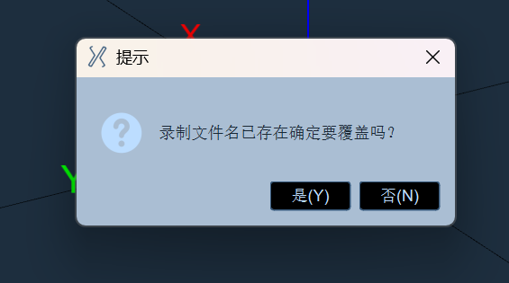 覆盖