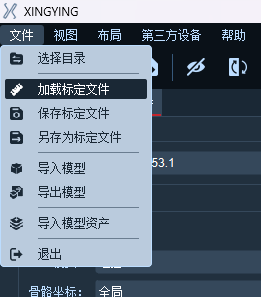 loadcal