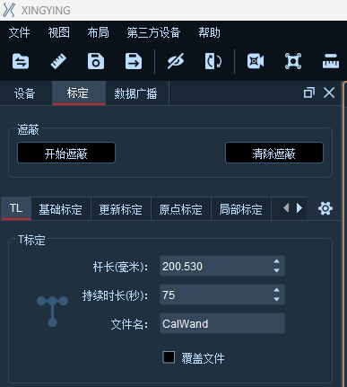 参数