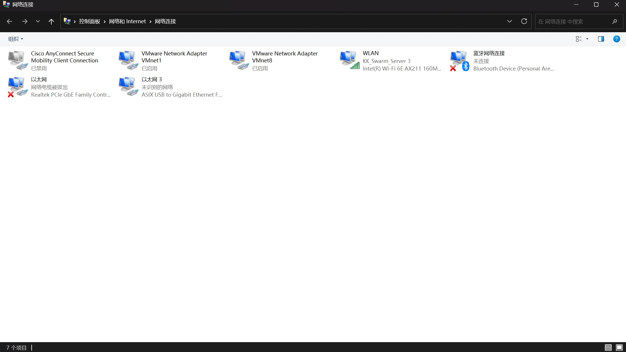 Windows 网络设置界面