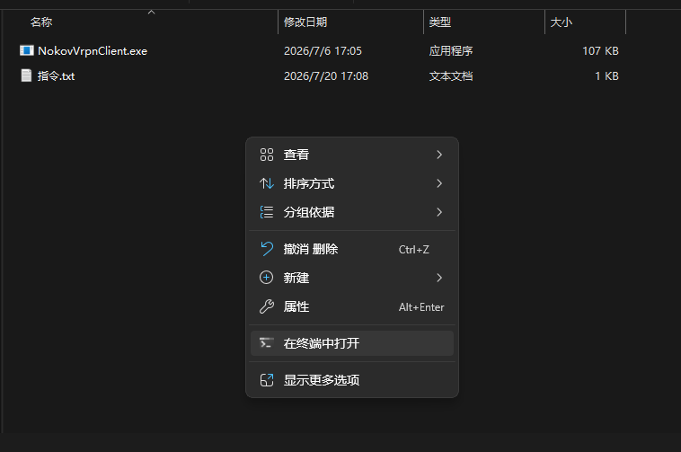 NokovVrpnClient