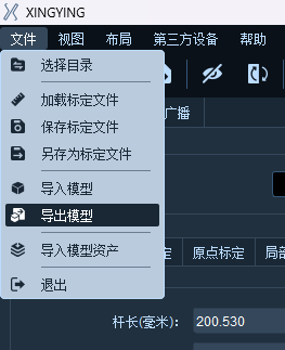 localmars