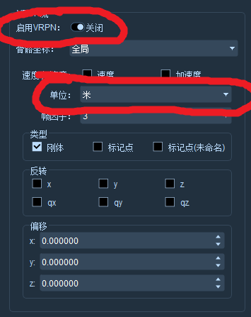 VRPN